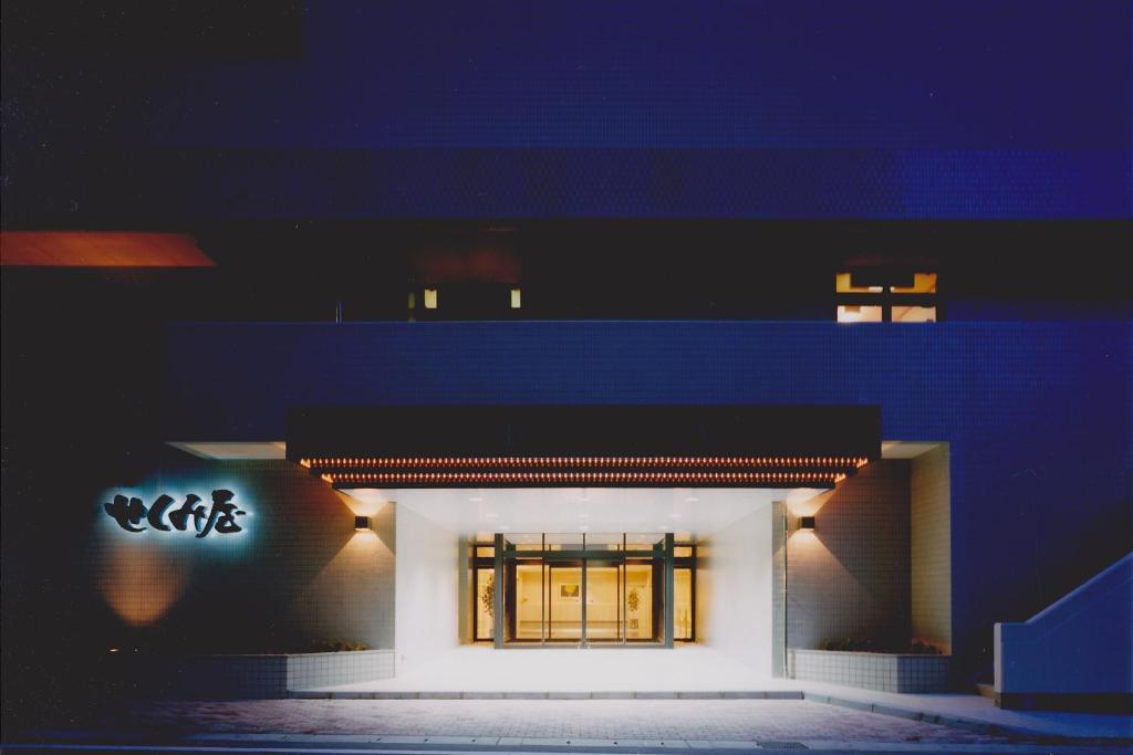 Hotel Sekumiya Обама Экстерьер фото